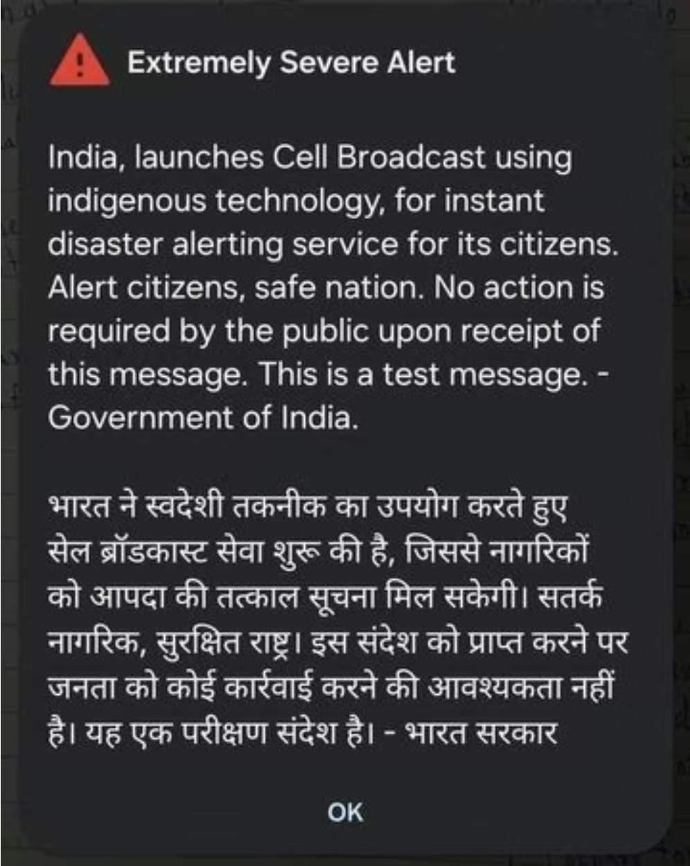 news banner