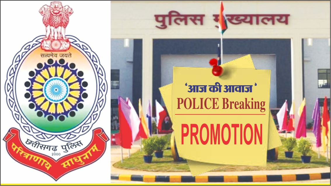 news banner