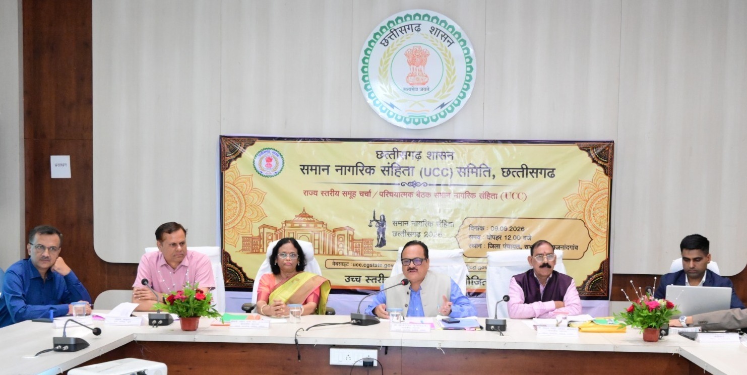 news banner