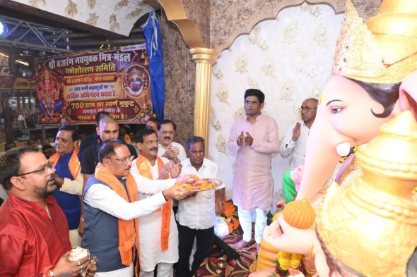 news banner