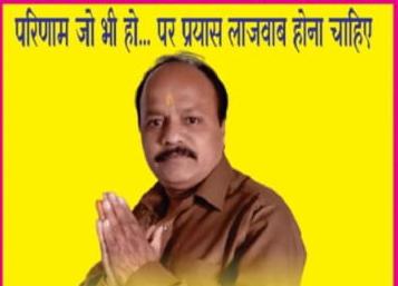 news banner