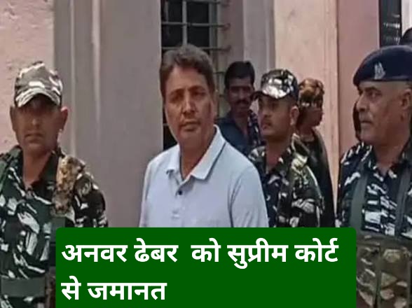 news banner