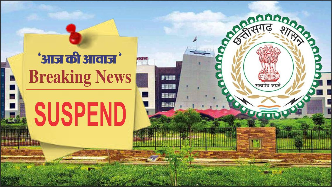 news banner
