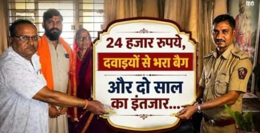 news banner