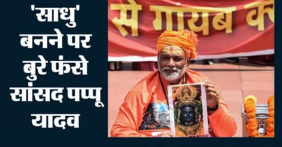 news banner