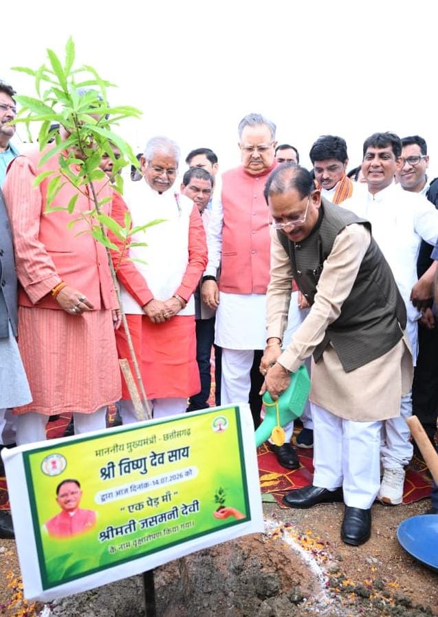 news banner