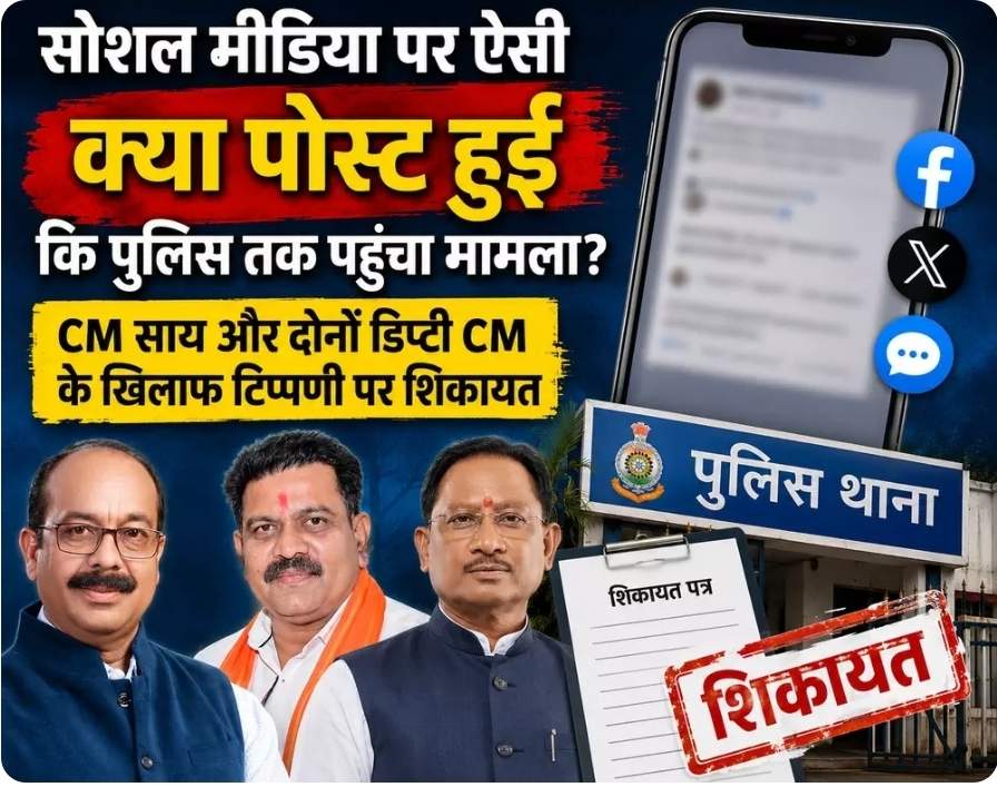 news banner