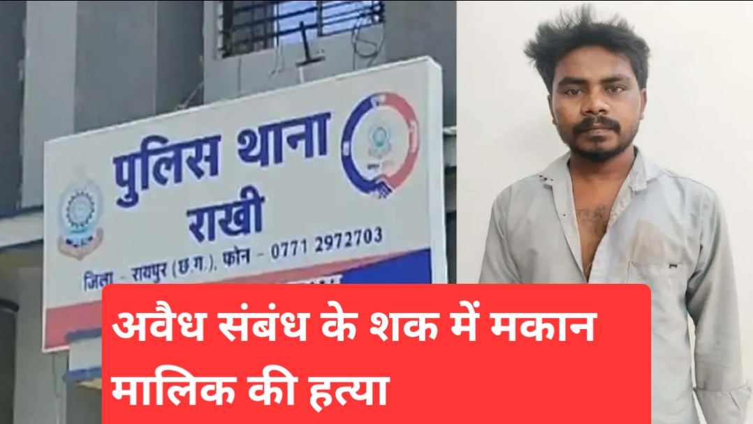news banner