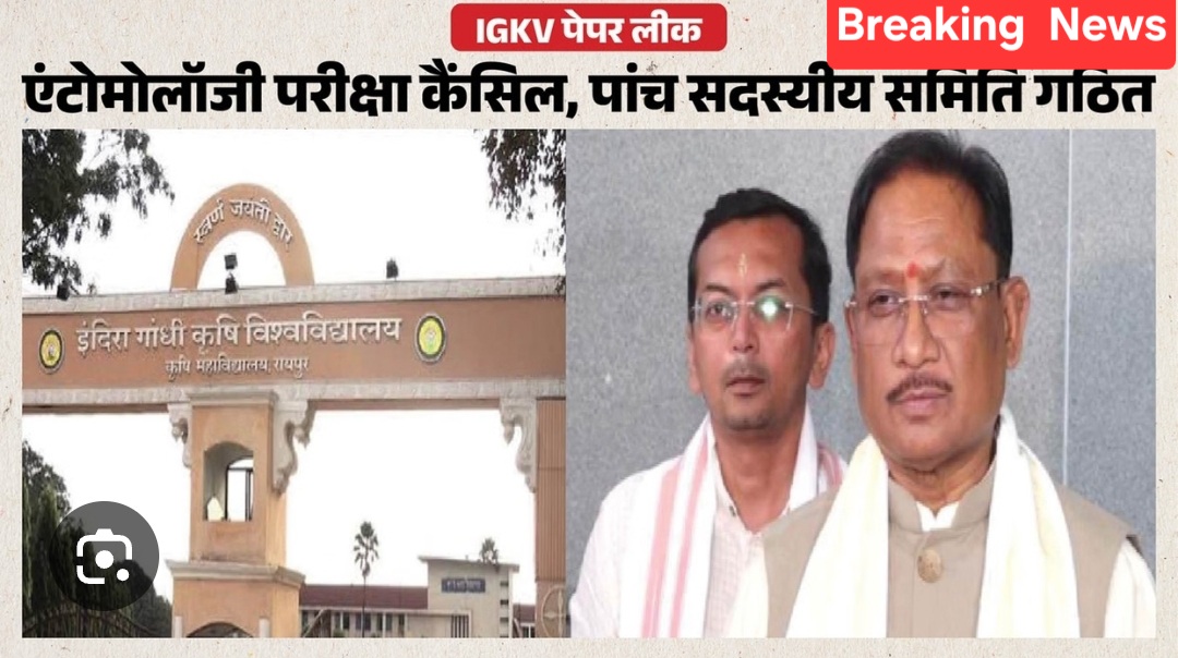 news banner