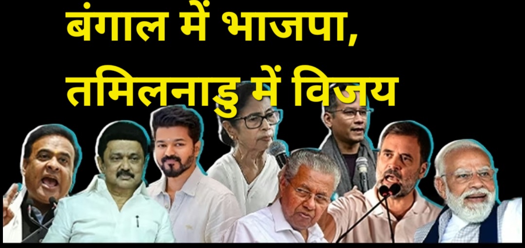 news banner