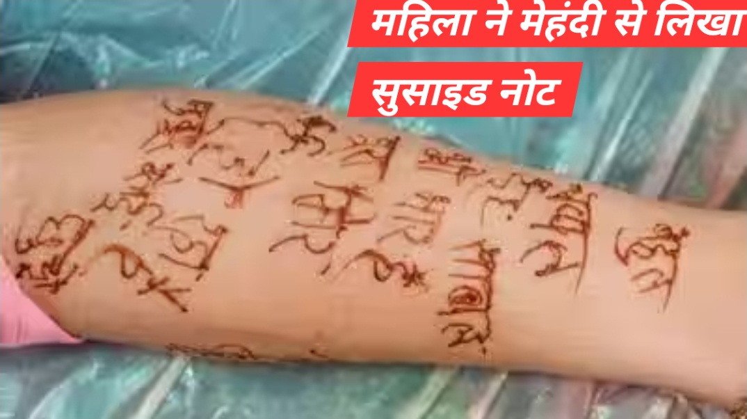 news banner