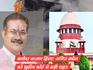 news banner