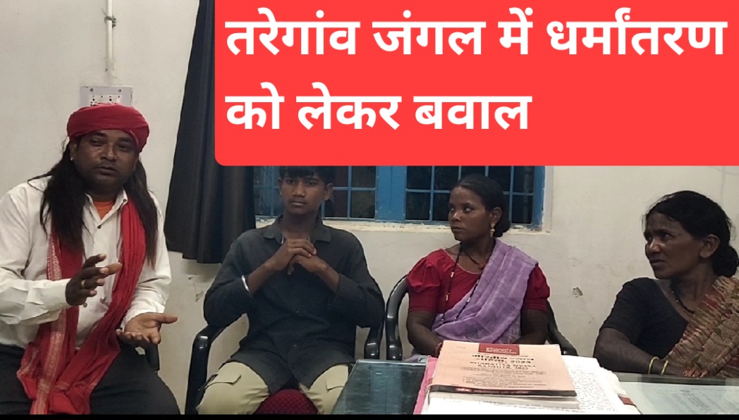 news banner
