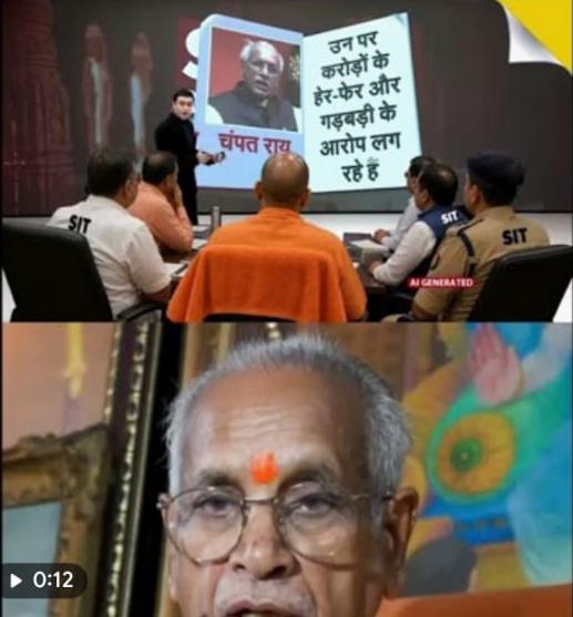news banner