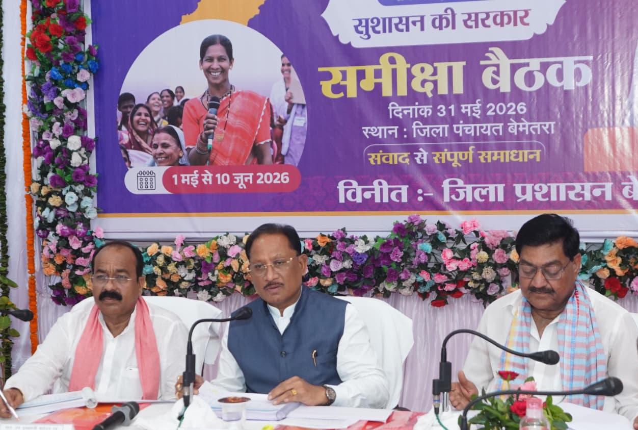 news banner