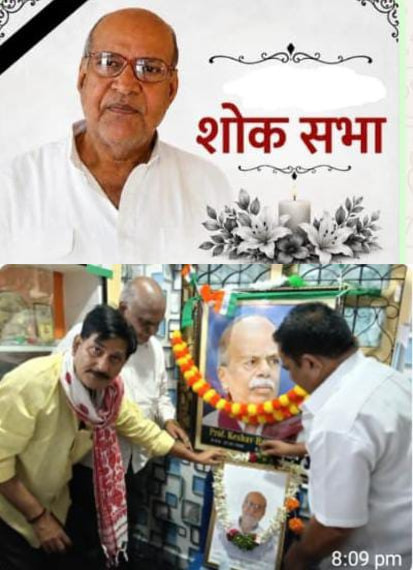 news banner