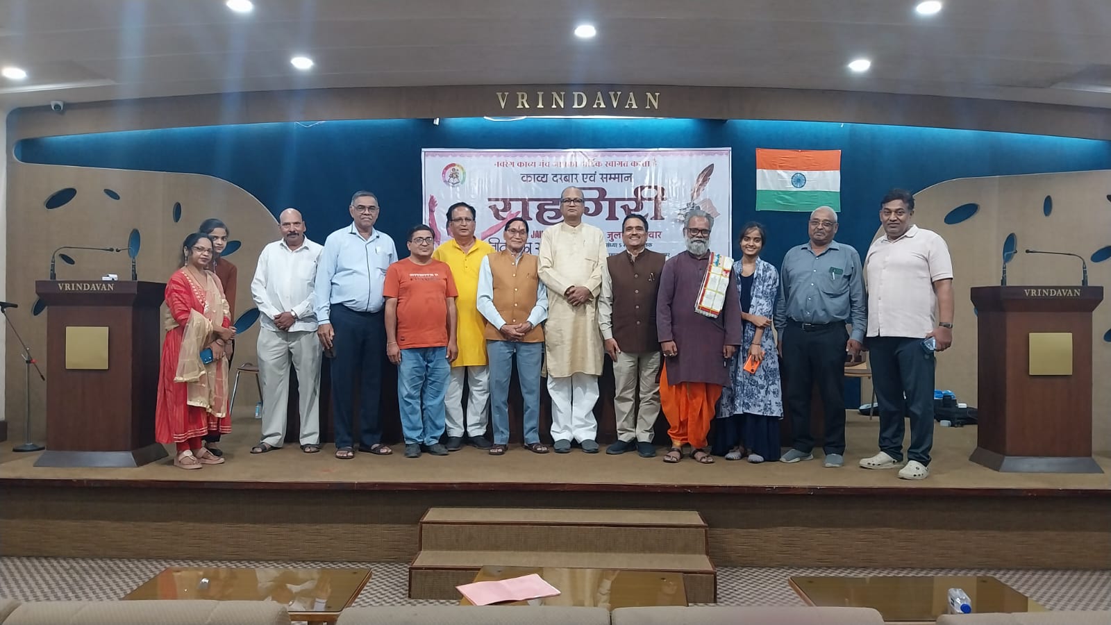 news banner