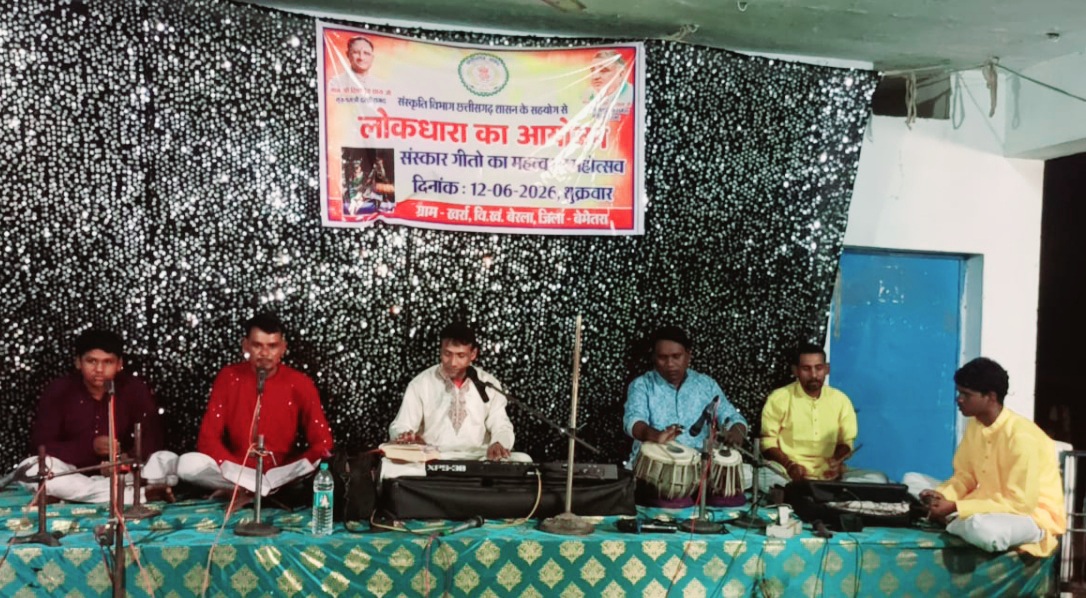 news banner