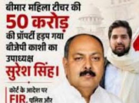 news banner