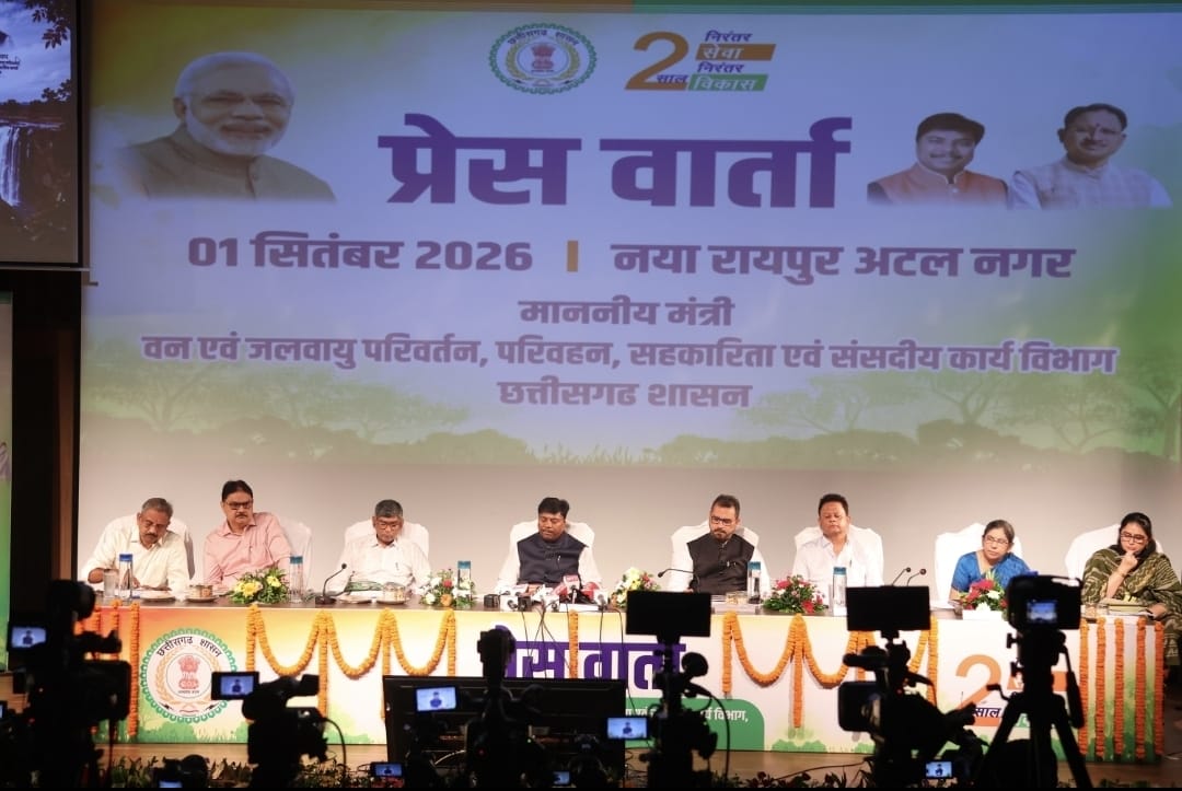 news banner