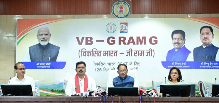 news banner
