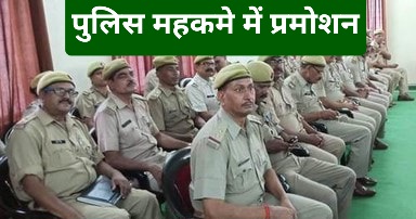 news banner