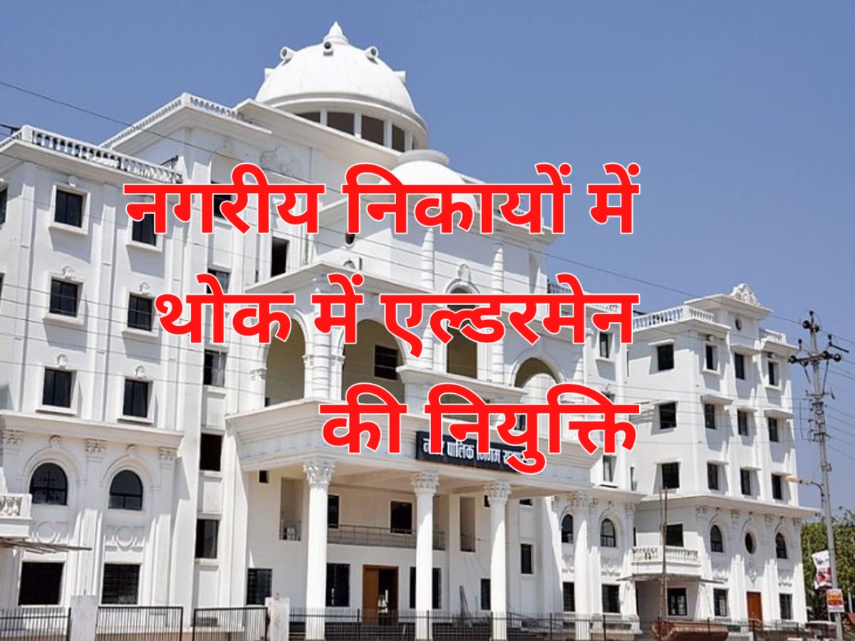 news banner
