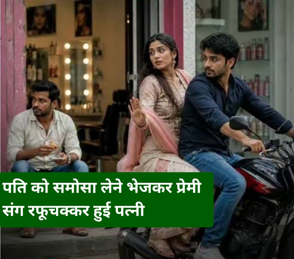 news banner