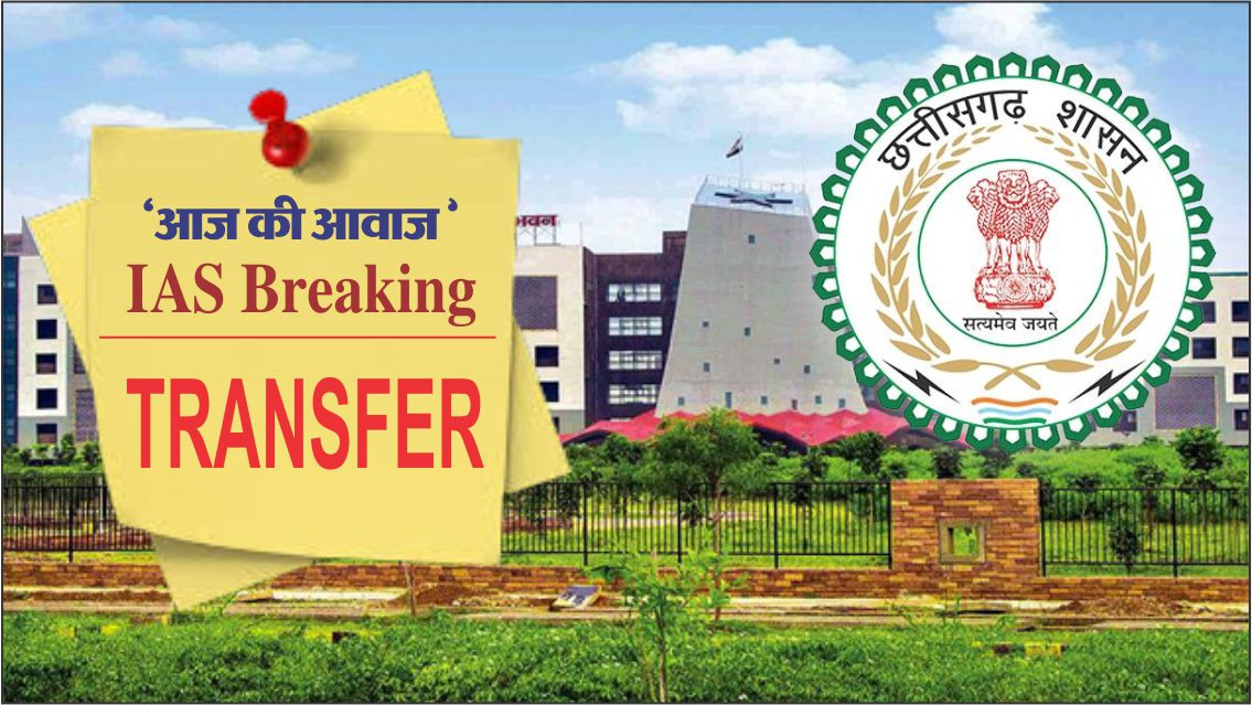news banner