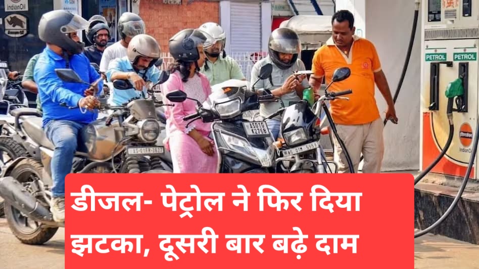 news banner