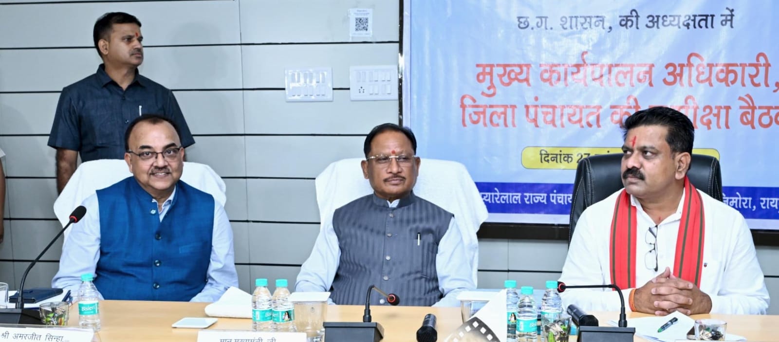 news banner