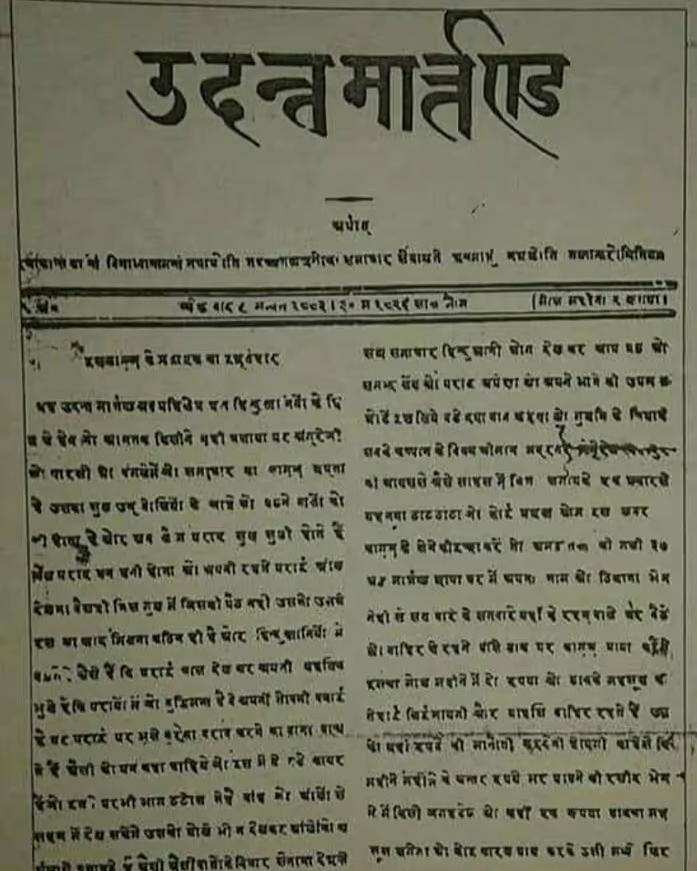 news banner