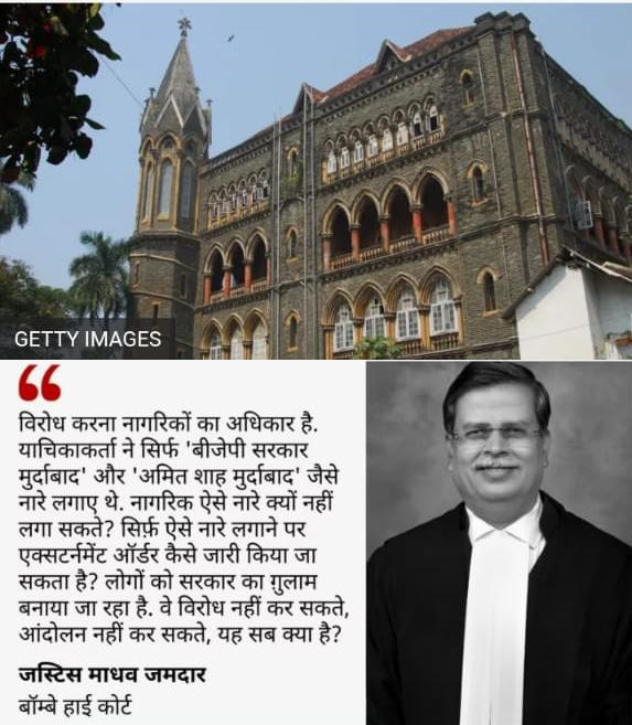 news banner