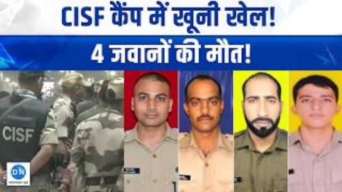 news banner