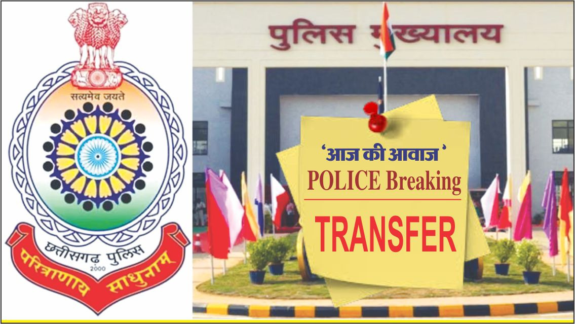 news banner