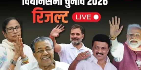news banner