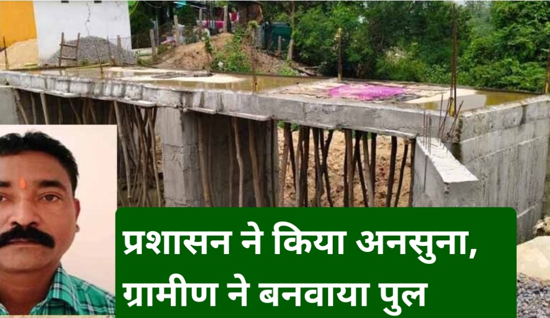 news banner