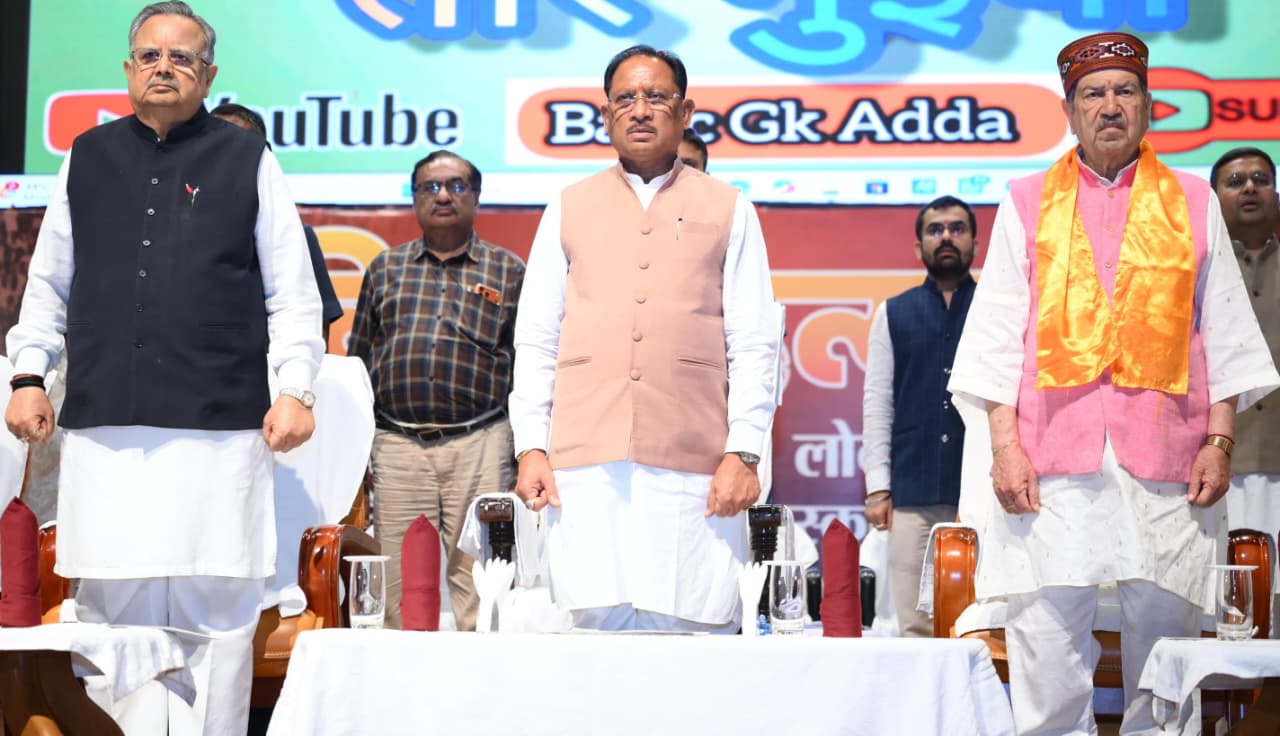 news banner