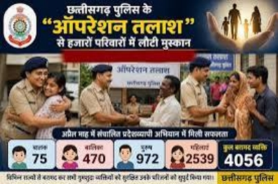 news banner