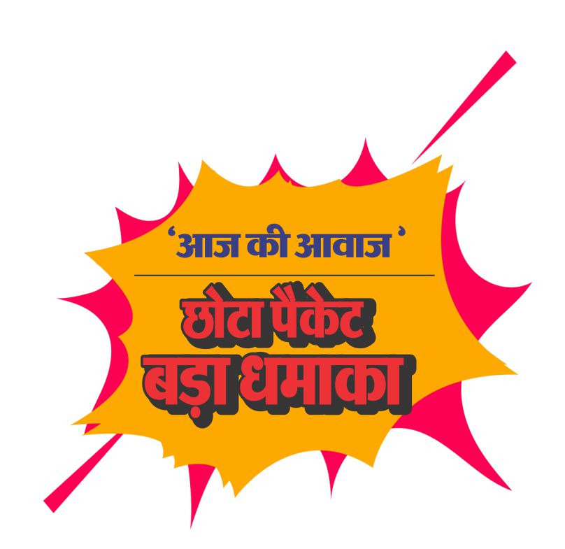 news banner