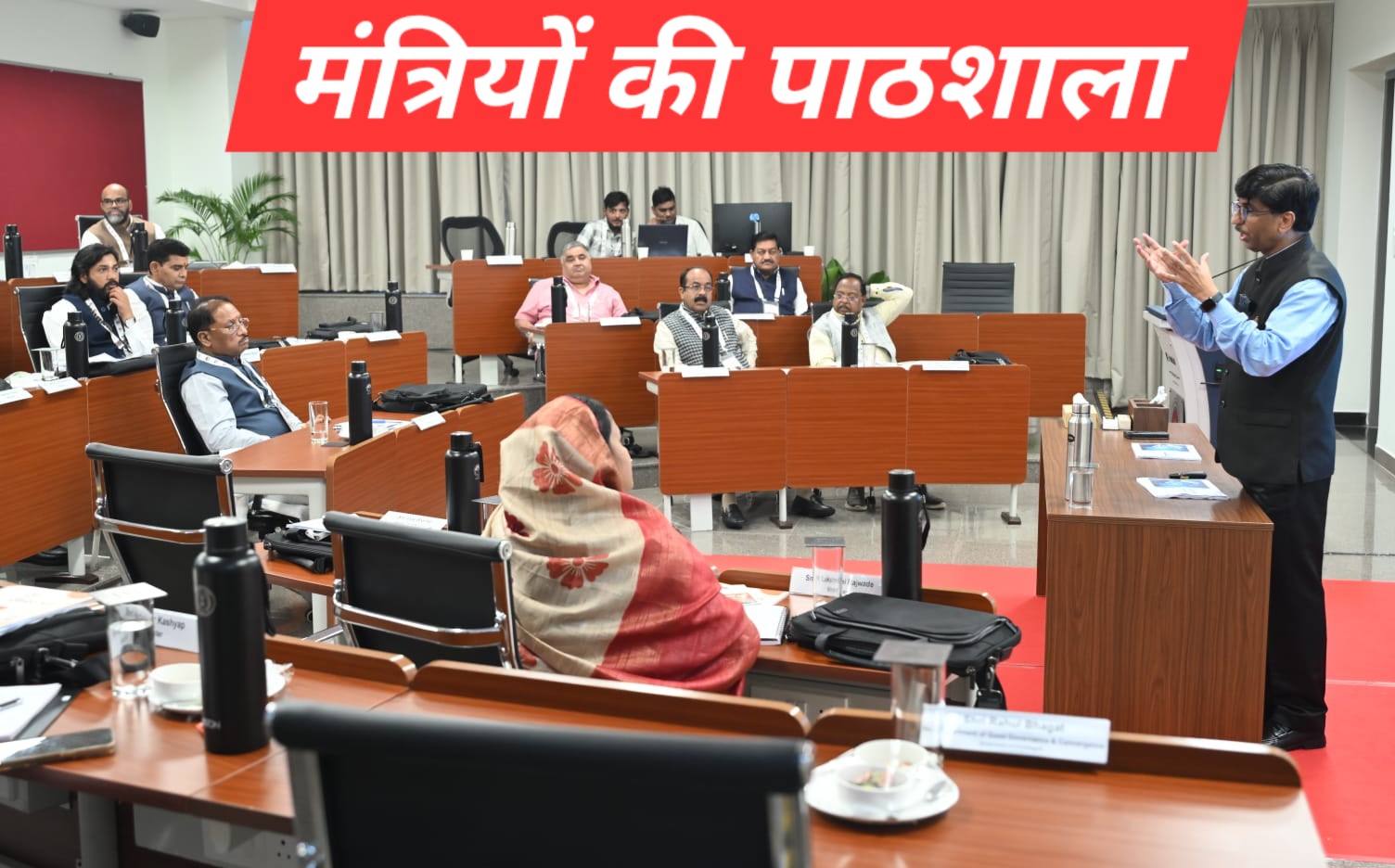 news banner
