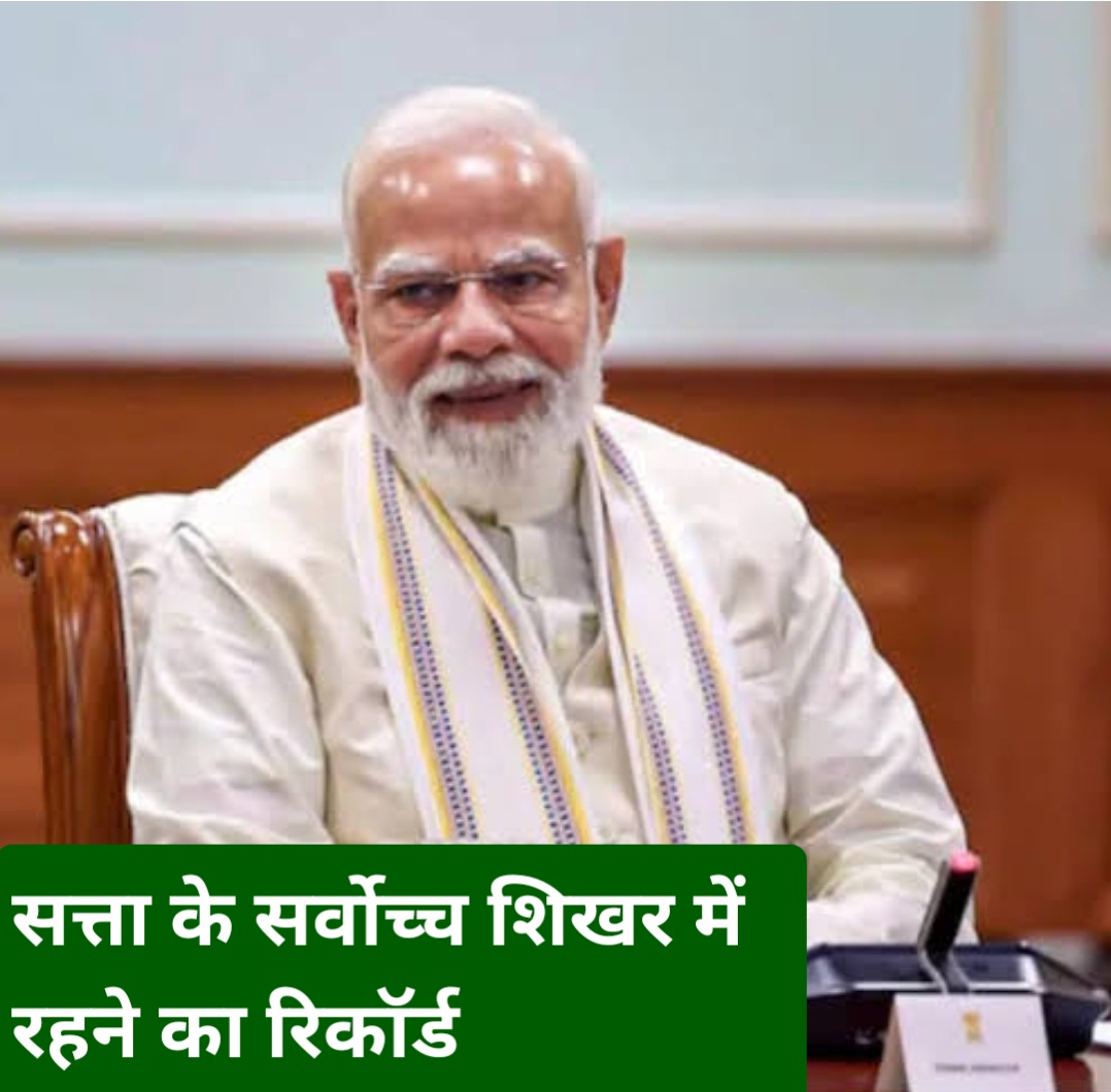 news banner