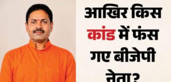 news banner
