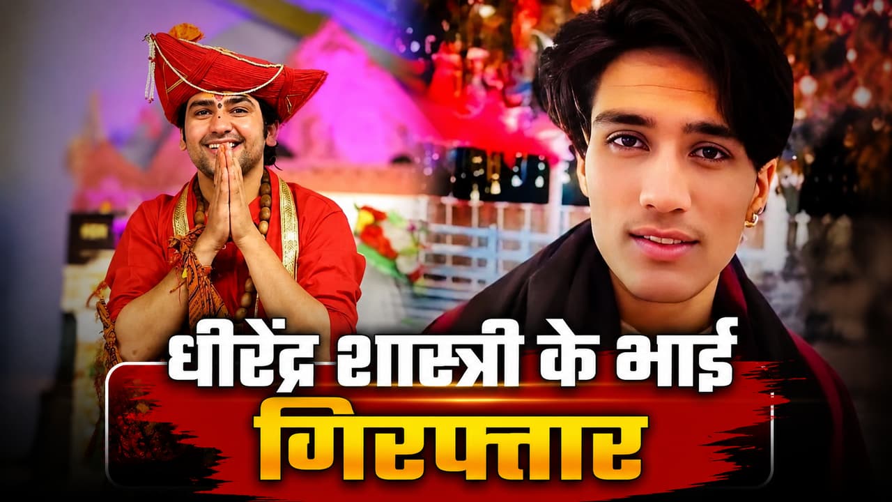 news banner