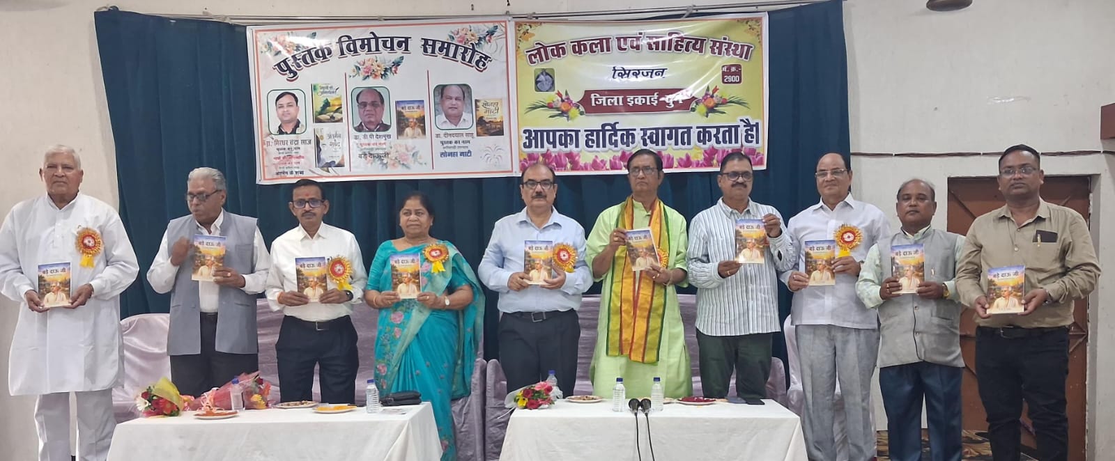 news banner