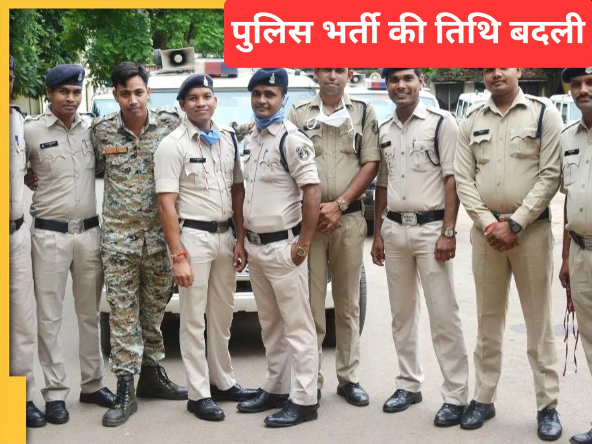 news banner