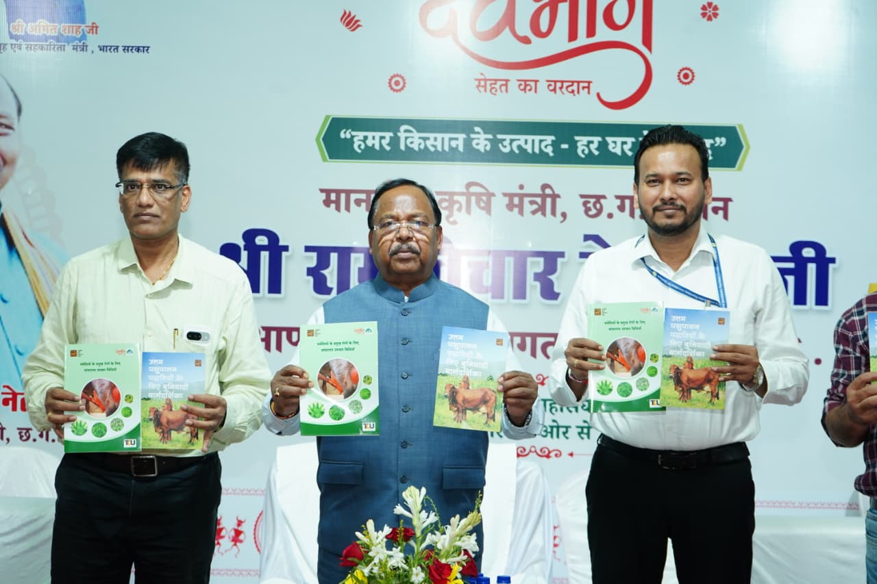 news banner