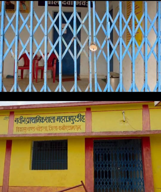 news banner