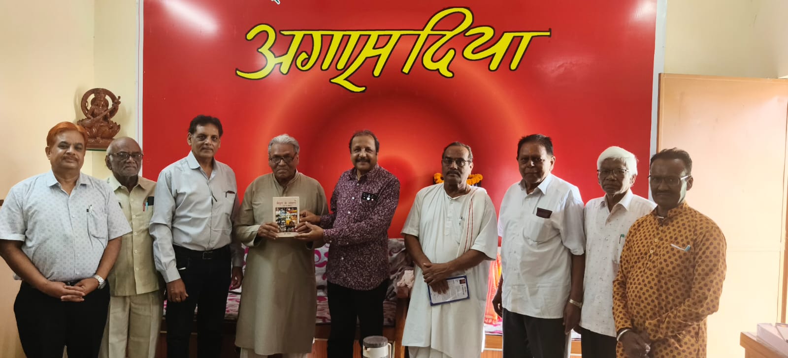 news banner