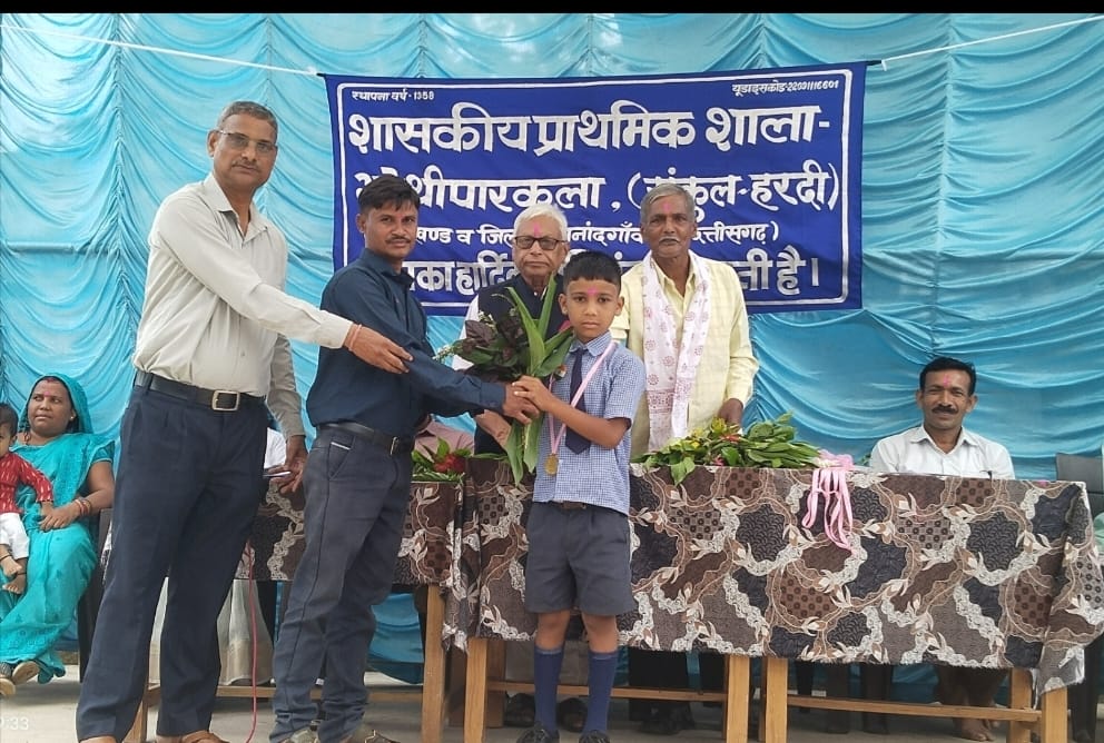 news banner
